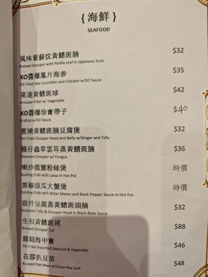 Menu photo 7 Crown Prince Fine Dining & Banquet Toronto, ON Menu photo 7 Crown Prince Fine Dining & Banquet Toronto, ON