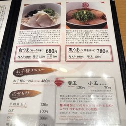 とんき - Updated May 2026 - 金屋町2-8, 広島市 南区, 広島県, Japan