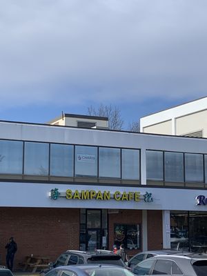 Sampan Cafe by null