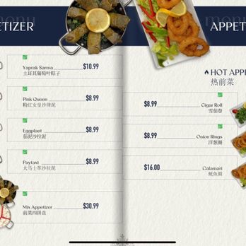Oguz Uyghur Cuisine - Menu as of May 2025 - Desserts Near Me - Toronto, Ontario Oguz Uyghur Cuisine - Menu as of May 2025 - Desserts Near Me - Toronto, Ontario