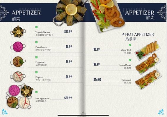 Menu photo 3 Oguz Uyghur Cuisine Toronto, ON Menu photo 3 Oguz Uyghur Cuisine Toronto, ON
