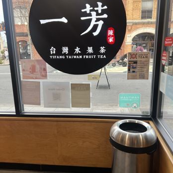 Yifang Taiwan Fruit Tea - Coffee & Tea Near Me - San Mateo, California Yifang Taiwan Fruit Tea - Coffee & Tea Near Me - San Mateo, California
