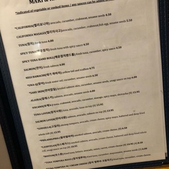 Bada Sushi - Menu - Sushi Bars Near Me - Niles, Illinois