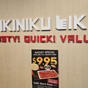 Yakiniku Like - Wall upon entering... seating available to the left and right. - Japanese Near Me - Honolulu, Hawaii