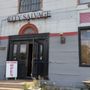 City Salvage Antiques