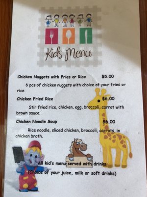 Menu photo 2 Nida Thai Cuisine Centerville, OH