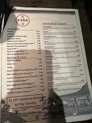 Menu photo 7 Roka Tulsa, OK