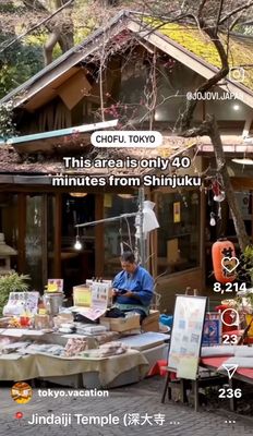 Jindaiji Temple by null