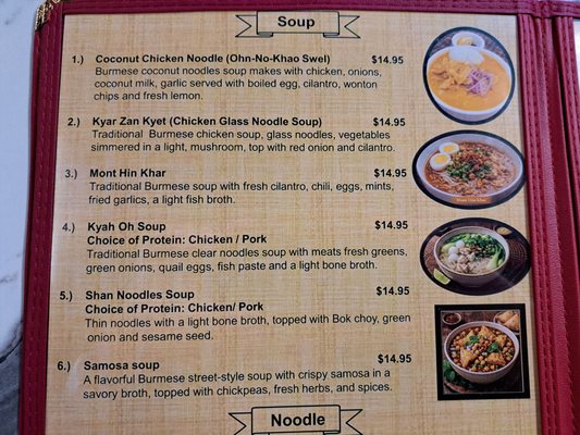 Menu photo 5 KT Shan Noodles Rocklin, CA Menu photo 5 KT Shan Noodles Rocklin, CA