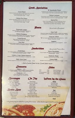 Menu photo 1 Alex's Pizza Palace Rolla, MO
