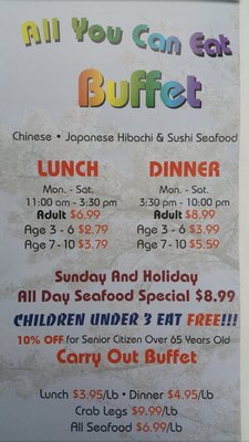 Menu photo 1 China Wok Knoxville, TN