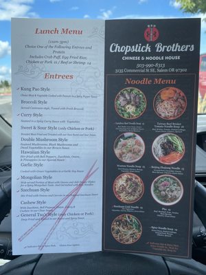 Chopstick Brothers by null