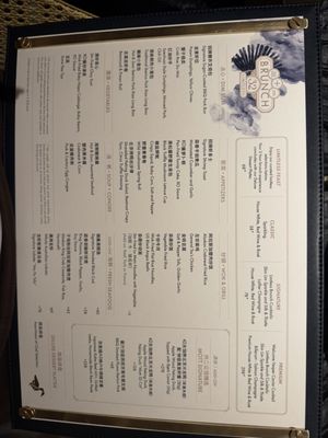 Menu photo 7 Mott 32 Las Vegas, NV Menu photo 7 Mott 32 Las Vegas, NV