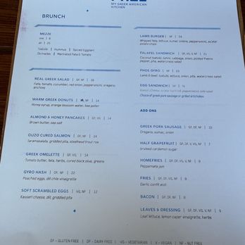 Phos - Menu January 2026 - Greek Near Me - Catskill, New York