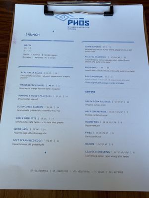 Menu photo 2 Phos Catskill, NY