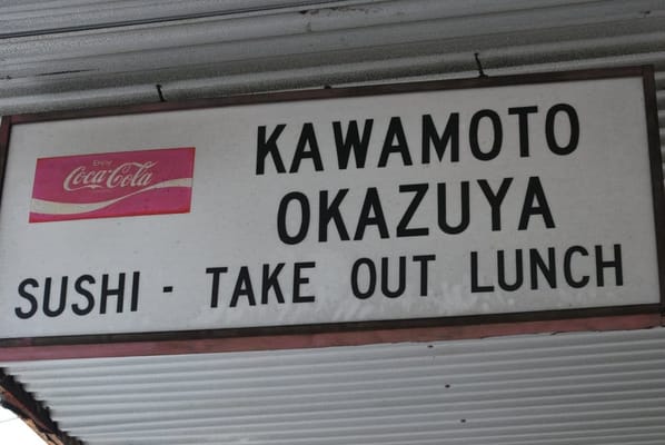 Kawamoto Store by null
