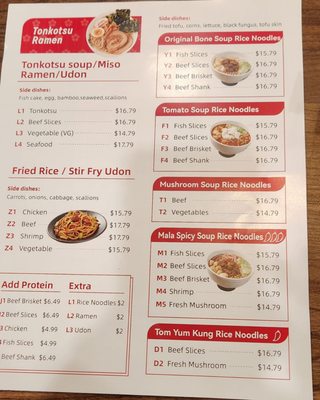 Menu photo 3 JBC Rice Noodles Ramen Astoria, NY