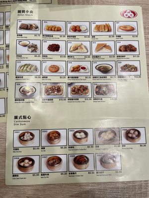 Menu photo 7 Yin Ji Chang Fen Toronto, ON Menu photo 7 Yin Ji Chang Fen Toronto, ON