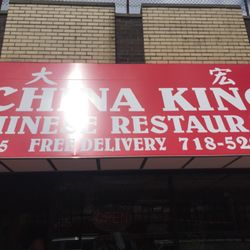 China King - Try  to be the best Chinese food on hillside Jamaica!!!