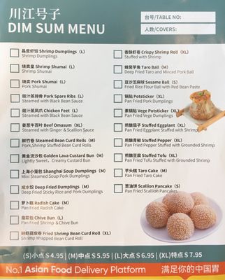 Menu photo 6 Chuan Jiang Hao Zi Columbus, OH Menu photo 6 Chuan Jiang Hao Zi Columbus, OH