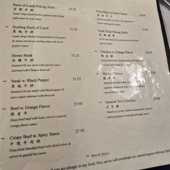 Peking Duck House - Menu - Chinese Near Me - New York, New York Peking Duck House - Menu - Chinese Near Me - New York, New York