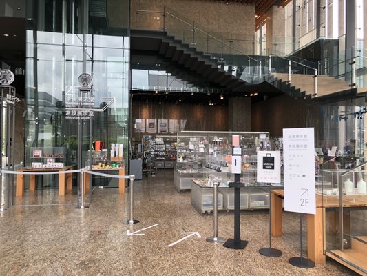 Nagasaki Prefectural Art Museum by null