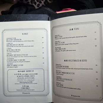 Hutong - Menu September 2025 - Dim Sum Near Me - New York, New York Hutong - Menu September 2025 - Dim Sum Near Me - New York, New York