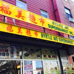 Myrtle Ave Super Market