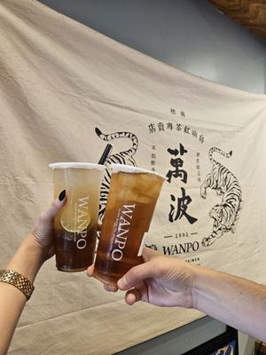 Wanpo Tea Shop by null