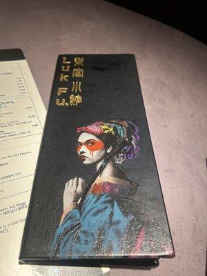 Menu photo 2 Luk Fu Bossier City, LA Menu photo 2 Luk Fu Bossier City, LA