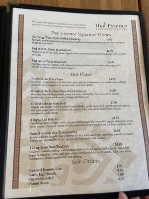 Menu photo 1 Thai Essence West Lafayette, IN Menu photo 1 Thai Essence West Lafayette, IN