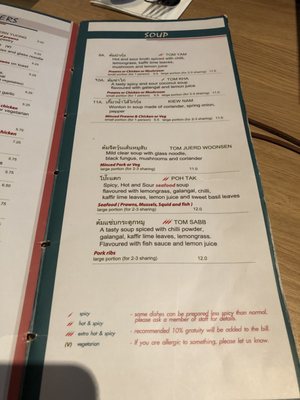 Menu photo 4 Addie's Thai Cafe London, XGL Menu photo 4 Addie's Thai Cafe London, XGL