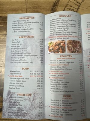 Menu photo 2 Rainbow Island Bradenton, FL