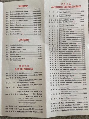 Menu photo 3 Oriental Taste Willowbrook, IL