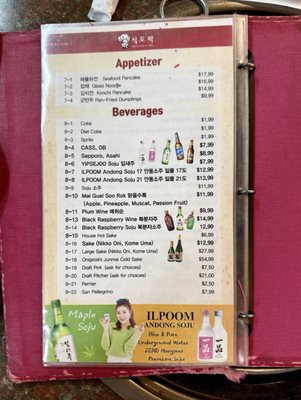 Menu photo 6 Shik Do Rak Irvine, CA