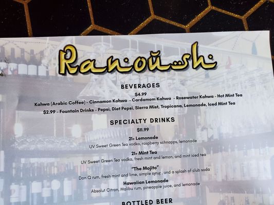 Menu photo 2 Ranoush Saint Louis, MO Menu photo 2 Ranoush Saint Louis, MO