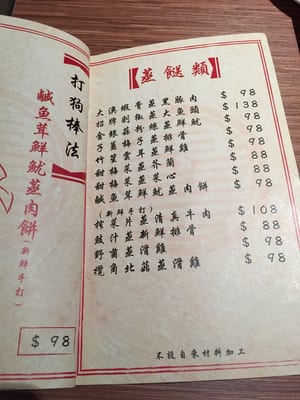 Menu photo 4 華星客棧 Hong Kong, HK
