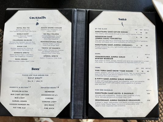 Menu photo 4 The Royal Lanai Lihue, HI Menu photo 4 The Royal Lanai Lihue, HI