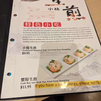 Baodega - Menu 2024 - Dim Sum Near Me - New York, New York Baodega - Menu 2024 - Dim Sum Near Me - New York, New York
