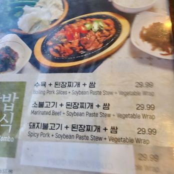 Mindeulle - Korean Near Me - Buena Park, California