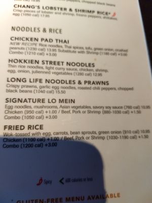 Menu photo 4 P.F. Chang's West Chester, OH
