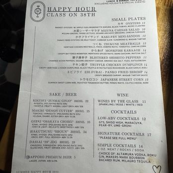 Class On 38th - HH menu - Bars Near Me - New York, New York Class On 38th - HH menu - Bars Near Me - New York, New York