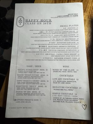 Menu photo 6 Class On 38th New York, NY Menu photo 6 Class On 38th New York, NY