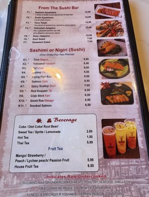 Menu photo 1 Lanzhou Ramen N Sushi Roswell, GA