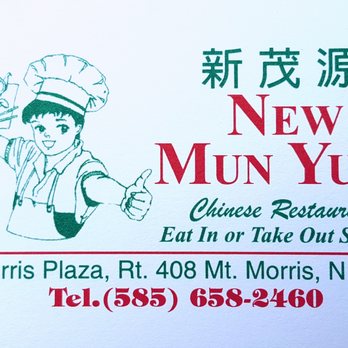New Mun Yuen Chinese Restaurant - menu - Chinese Near Me - Mount Morris, New York New Mun Yuen Chinese Restaurant - menu - Chinese Near Me - Mount Morris, New York