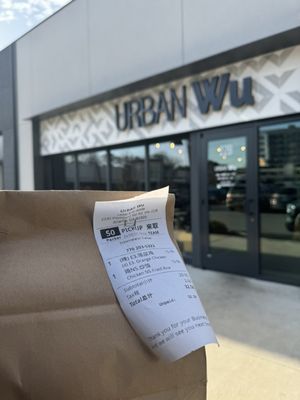 Urban Wu by null