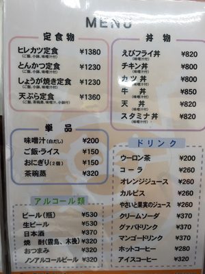 Ogura Segashira by null