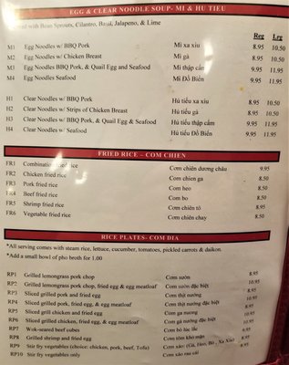 Menu photo 5 Pho 85 Noodle House Bentonville, AR Menu photo 5 Pho 85 Noodle House Bentonville, AR