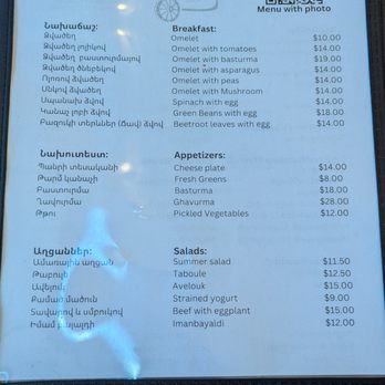 Tun Lahmajo - Menu - Armenian Near Me - Burbank, California Tun Lahmajo - Menu - Armenian Near Me - Burbank, California