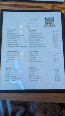 Menu photo 4 Tun Lahmajo Burbank, CA Menu photo 4 Tun Lahmajo Burbank, CA